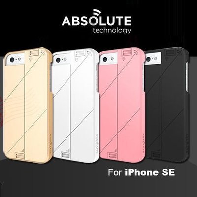 ABSOLUTE LINKASE PRO Apple iPhone 5/5S/SE 雙訊號增強殼 白色/粉色/金色/黑