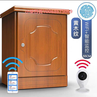 保險柜家用小型床頭柜隱形密碼指紋保險箱55cm防盜智能隱藏式