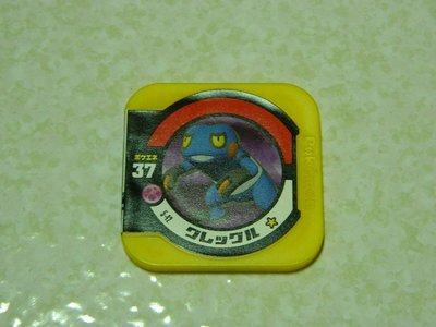 日本正版 神奇寶貝 TRETTA 方形卡匣 5彈 一星卡 一般等級 不良蛙 5-42  部分卡匣等機台更新才可讀取