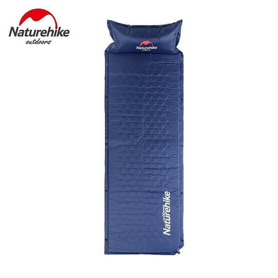 Naturehike NH 挪客戶外 自動充氣墊 防潮墊 帳篷睡墊 單人 露營充氣床墊 自動充氣 自帶吹氣式