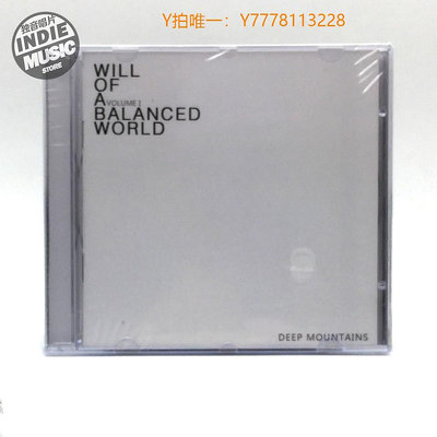 CD唱片【獨音唱片】深山樂隊 《平衡世界的意志 1》新專輯 正版CD