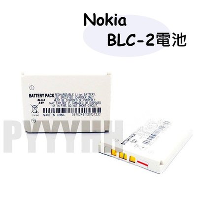 Nokia BLC-2 電池 1500mAh 3.6V 鋰電池 諾基亞 3310/3315/3350/3510/3530