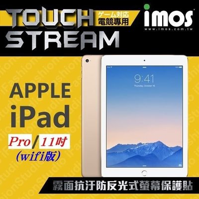 【愛瘋潮】免運 iMOS APPLE iPad Pro 11吋 背面(2018 wifi版)  霧面保護貼