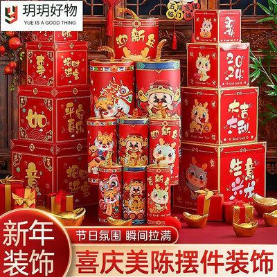 春新年坐炮鞭炮堆頭裝飾品擺件2024龍年過年元旦節商場場地場景布置~玥玥好物~