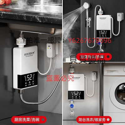 水龍頭 德國電熱水龍頭加熱器即熱式廚房熱水器家用速熱冷熱兩用過水熱
