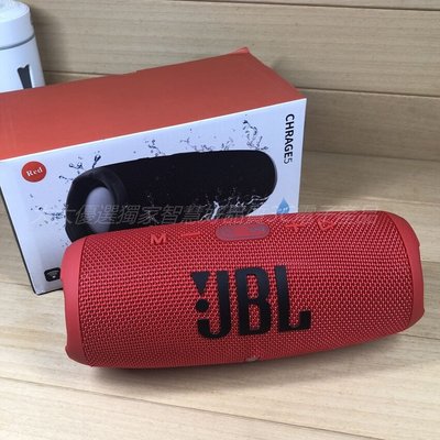 最新款【台灣出貨+保固】JBL CHARGE 5 隨身音響 手提喇叭 音箱 jbl藍芽音響 jbl藍芽喇叭