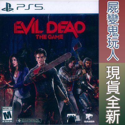 【一起玩】PS5 屍變 鬼玩人 英文美版 Evil Dead: The Game