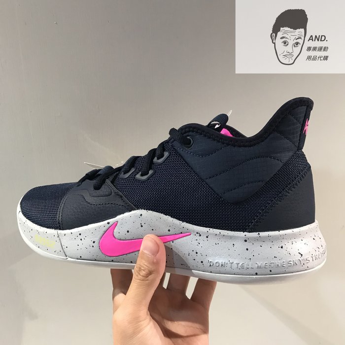 nike pg 3 acg