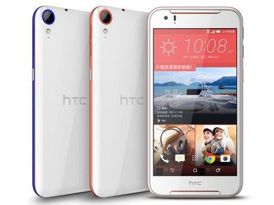 【HTC宏達電】高雄 Desire 830 內置電池更換 容易沒電 不開機