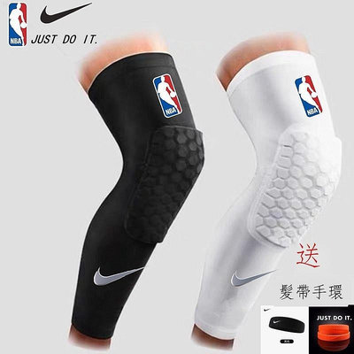 NBA籃球蜂窩防撞運動護膝兒童專業長款護腿膝蓋護具男女裝備