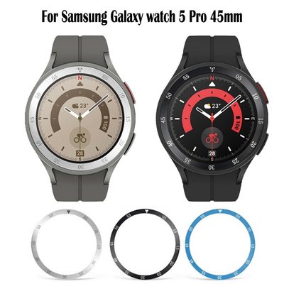 三星Galaxy watch 5 Pro 時間金屬錶殼 錶圈 不銹鋼邊框 保護蓋 錶圈保護貼