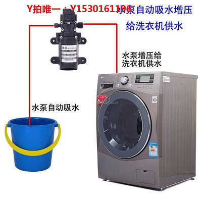 增壓機自吸式抽水泵12v水泵洗衣機增壓泵自吸泵水龍頭電熱水器洗澡器
