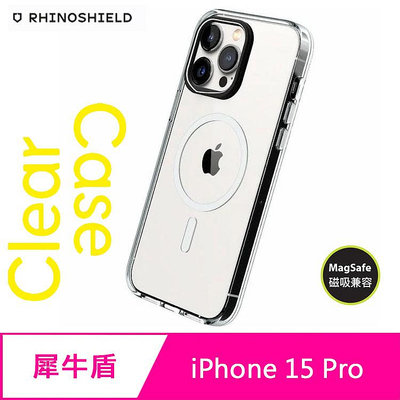 【妮可3C】RHINOSHIELD 犀牛盾 iPhone 15 Pro (6.1吋) Clear MagSafe 兼容