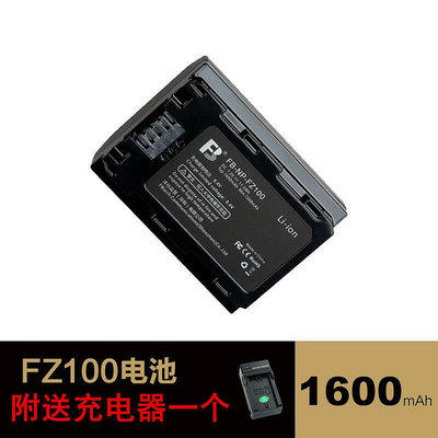 創客優品 適用索尼NPFZ100電池充電器ILCE-9 A9 A7RM3 A7RIII微單相機電池 SY1305