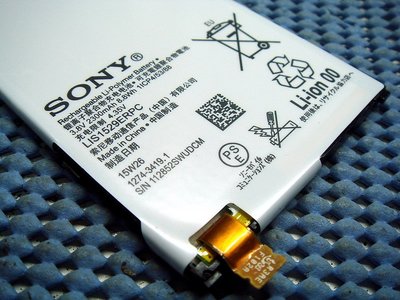 電玩小屋 SONY Z1C電池 電池耗電 電池更換 充電孔維修 Z1C電池 SONY Z1 螢幕維修