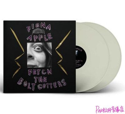 Fiona Apple Fetch The Bolt Cutters 限量珍珠白膠2LP 黑膠唱片  【追憶唱片】