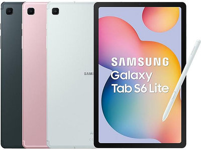 (台中手機GO)三星平板 SAMSUNG Galaxy Tab S6 Lite (2024) LTE