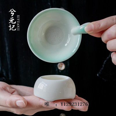 茶漏翠玉白瓷茶漏帶柄不燙手茶濾濾茶器陶瓷一體過濾泡茶神器功夫茶具茶濾
