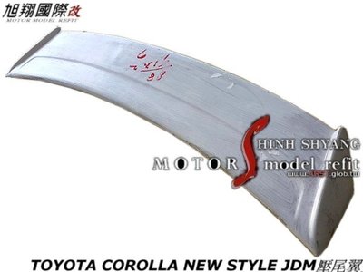 TOYOTA COROLLA NEW STYLE JDM壓尾翼空力套件93-97