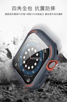 促銷NILLKIN Apple Watch S4/5/6/SE (44mm) 犀甲保護殼 #表面保護殼 手錶保護殼