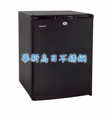全新 Dellware密閉吸收式無聲客房冰箱60L (DW-60) 公司貨