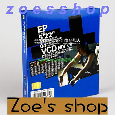 zoe-正版JAY周杰倫專輯尋找周杰倫2021再版EP CD唱片VCD碟片MV[1110713]