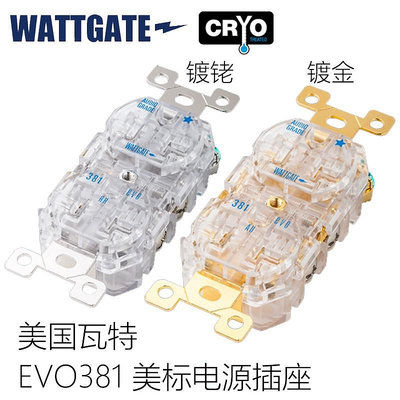 美國原裝wattgate瓦特EVO進階版381AU鍍金RH鍍銠電源HIFi美式墻插