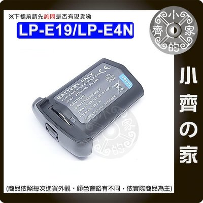 【快速出貨】LP-E19電池 EOS-1D X,EOS-1D C,EOS-1D Mark III,IV 小齊的家