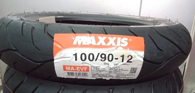 泰山區《one-motor》MAXXIS EV F EVF MA MAEVF  MAEV 100/90-12