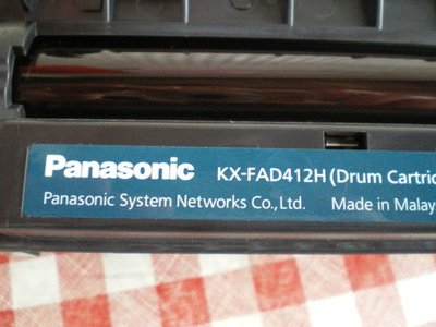國際牌Panasonic KX-MB 2025 2030 KX-FAD 412 H 滾筒組代工歸零整新$1600元