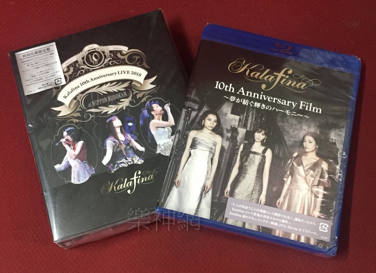 未使用品 Kalafina 10th Anniversary 10th Anniversary LIVE 2018 ...