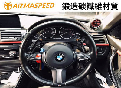ARMA SPEED BMW G20 G21 G30 G31 G01 G02 G05 G6 鍛造碳纖維 換檔 快撥片