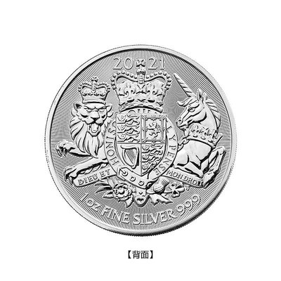 2021年英國發行皇家徽章2英鎊投資銀幣 1盎司純銀紀念幣