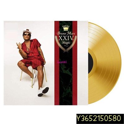 現貨 Bruno Mars 24K Magic 限量金膠LP 黑膠唱片  【追憶唱片】