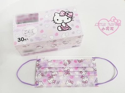 ♥小花凱蒂日本精品♥HelloKitty 粉紅色 紫色 防塵抗菌口罩~8
