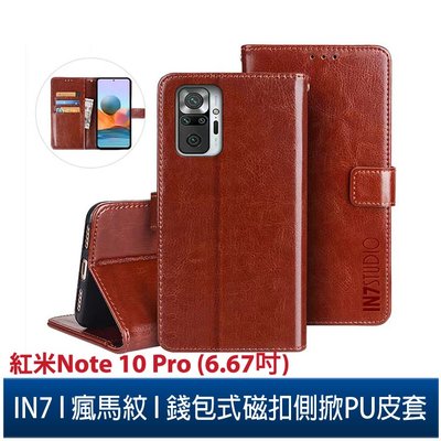 IN7 瘋馬紋 紅米 Note 10 Pro (6.67吋) 錢包式 磁扣側掀PU皮套 吊飾孔 手機皮套保護殼