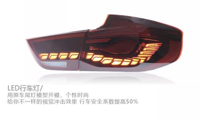適用于GT寶馬三系2013-2020年BMW F34改裝龍鱗尾燈總成 赤酷車燈--請儀價