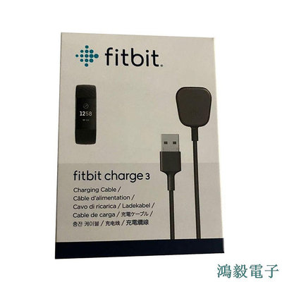 毛毛精品Fitbit 原裝 Charge 3 智慧手環用 USB 充電線 FB168RCC(平行進口)