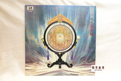 【聞思雅築】【黑膠唱片LP】【000156】喜多郎---絲綢之路【有附介紹】