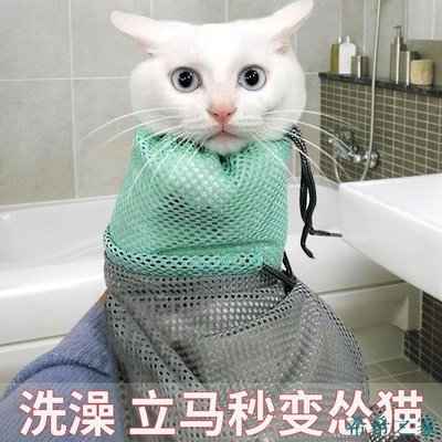 明珠寵物店洗貓袋貓咪洗澡神器寵物剪指甲打針防抓咬固定貓包袋貓咪清潔用品