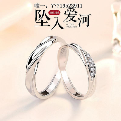 戒指官方正品Fancl銀飾戒指莫比烏斯情侶對戒純銀送男女友520禮物對戒