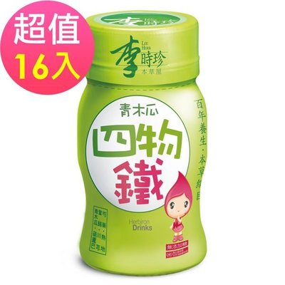 【李時珍】青木瓜四物鐵 16瓶-超取限購1組
