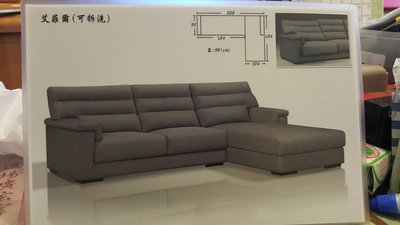 BL-05 台灣製造L型(亞麻)布沙發/大台北地區/系統家具/沙發/床墊/茶几/高低櫃/1元起