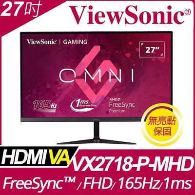 ViewSonic優派 VX2718-P-MHD平面電競(27吋/FHD/165Hz/1ms/喇叭/HDMI) 含稅自取價3390元