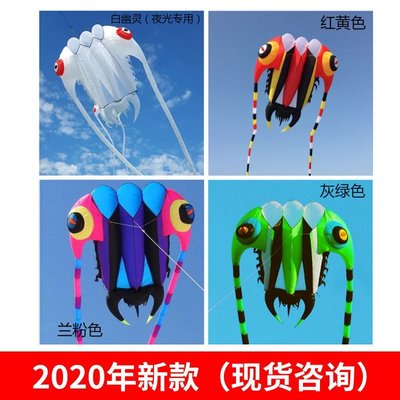 特賣-風箏新款馬老四三葉蟲軟體風箏成人高檔專業壯觀微風易飛巨型特大