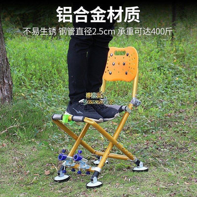 現貨 鋁合金釣椅便攜釣魚椅多功能臺釣椅輕便小椅子全地形多功能裝配件可開發票