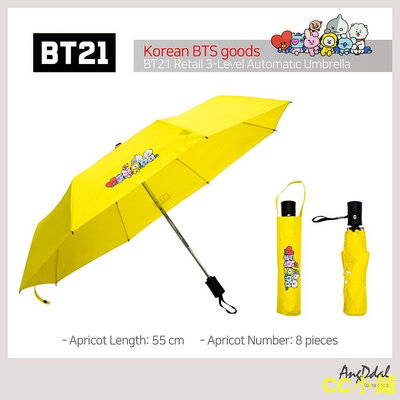 CC小鋪韓版 BTS 商品 / 金紅色花式 BT21 零售 3 級自動雨傘黃 / 韓國 BTS 商品