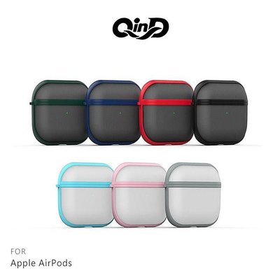 魔力強【QinD 霧感防摔套】Apple AirPods 1 / 2 耳機收納套 不影響無線充電 防滑 防摔 軟套保護