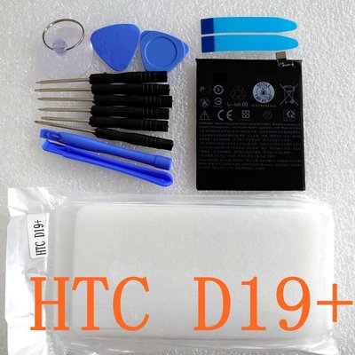 全新》HTC D19+ 電池 HTC Desire 19+ 內建電池 B2Q74100