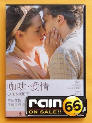 ＃⊕Rain65⊕正版DVD【咖啡 愛情】-克莉絲汀史都華*安妮霍爾導演